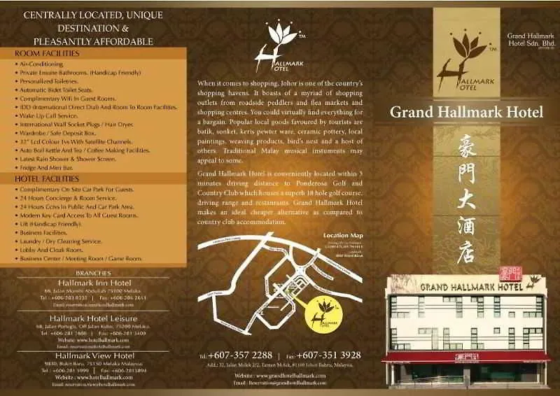 Grand Hallmark Hotel - Johor Bahru